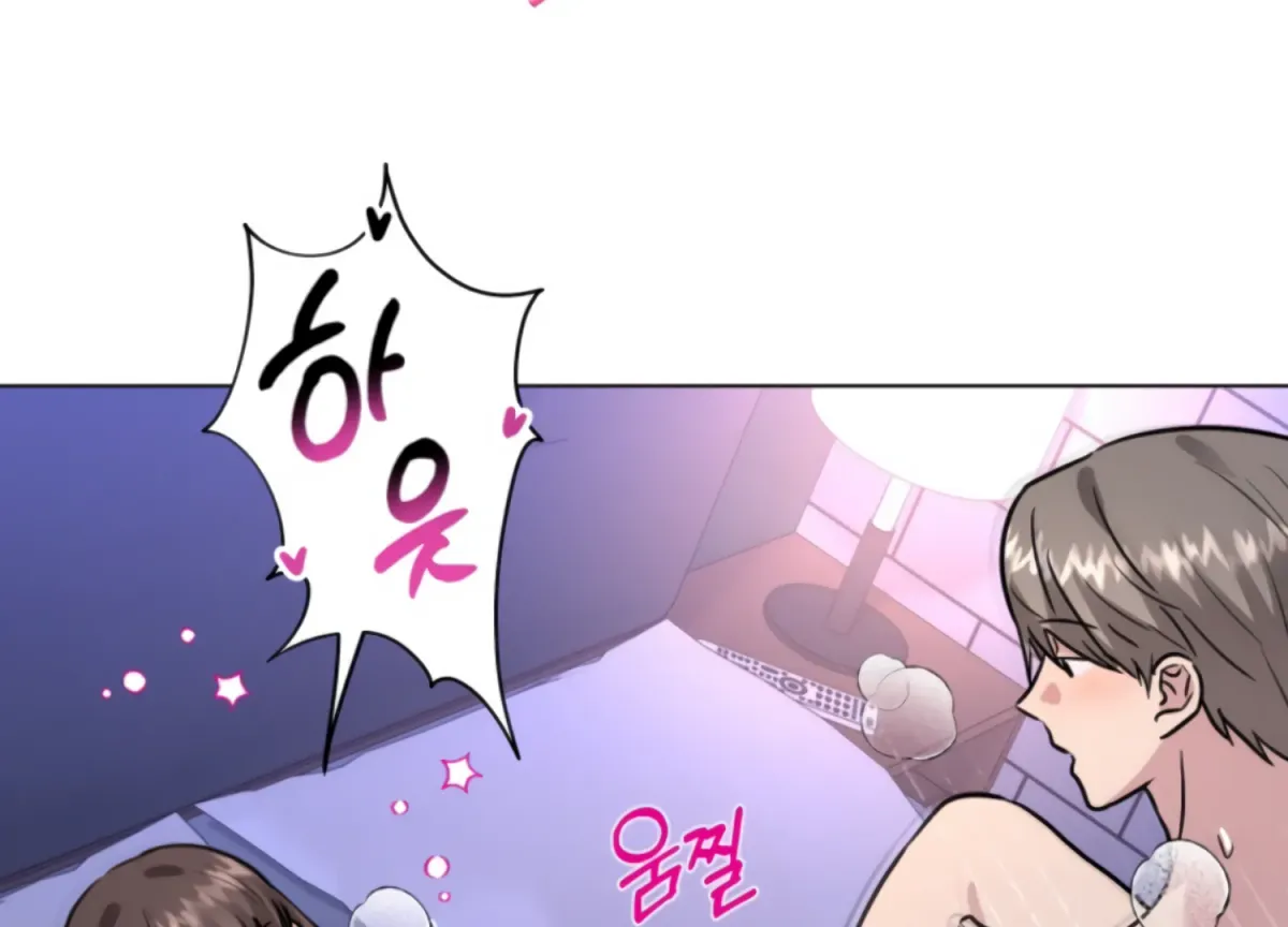 Twenty Nights Chapter 66 page 45 - 