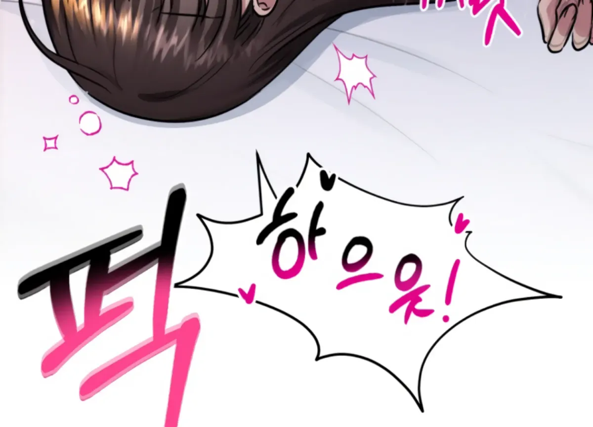 Twenty Nights Chapter 66 page 69 - 