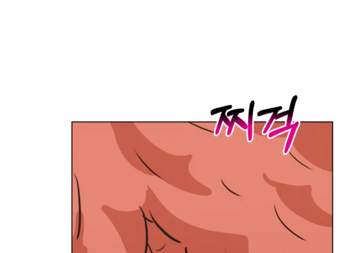 Twenty Nights Chapter 66 page 8 - 