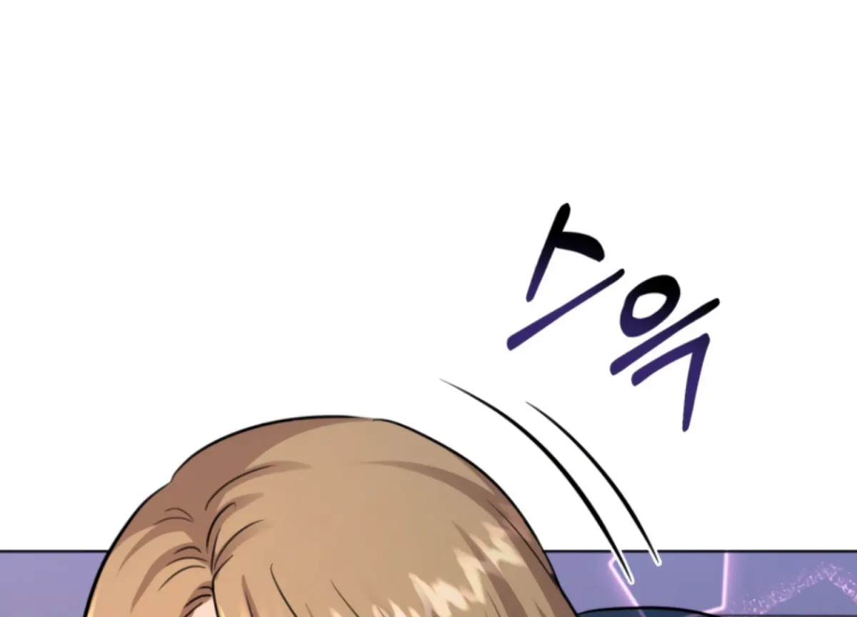 Twenty Nights Chapter 67 page 11 - 