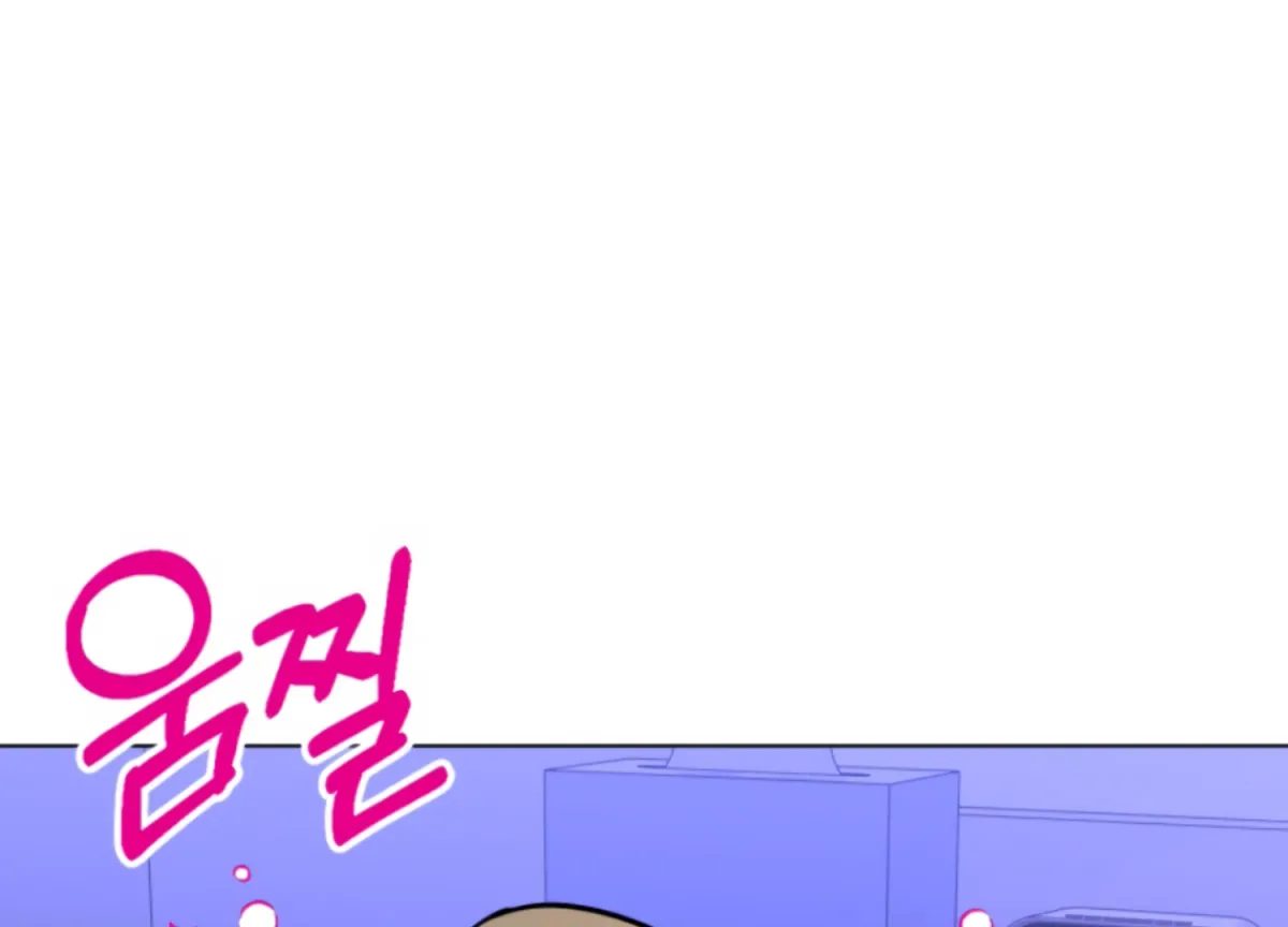 Twenty Nights Chapter 67 page 111 - 