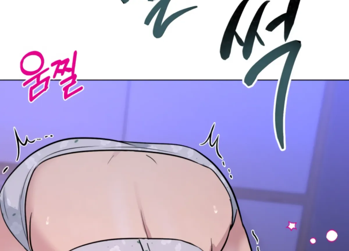 Twenty Nights Chapter 67 page 117 - 