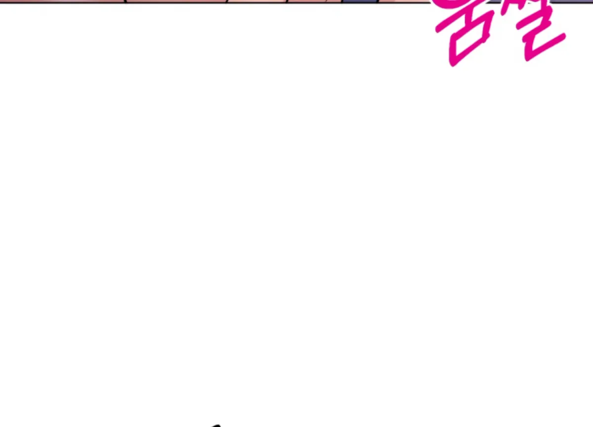 Twenty Nights Chapter 67 page 133 - 