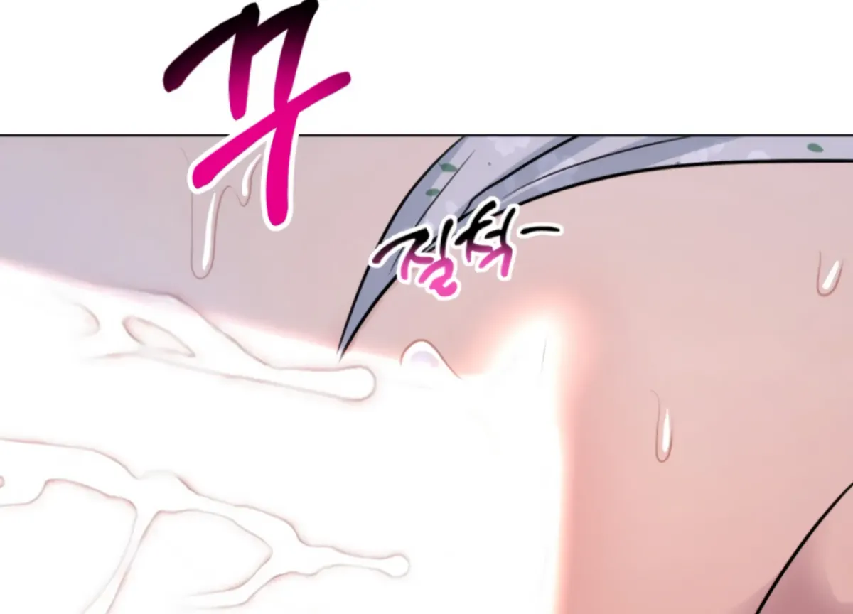 Twenty Nights Chapter 67 page 134 - 