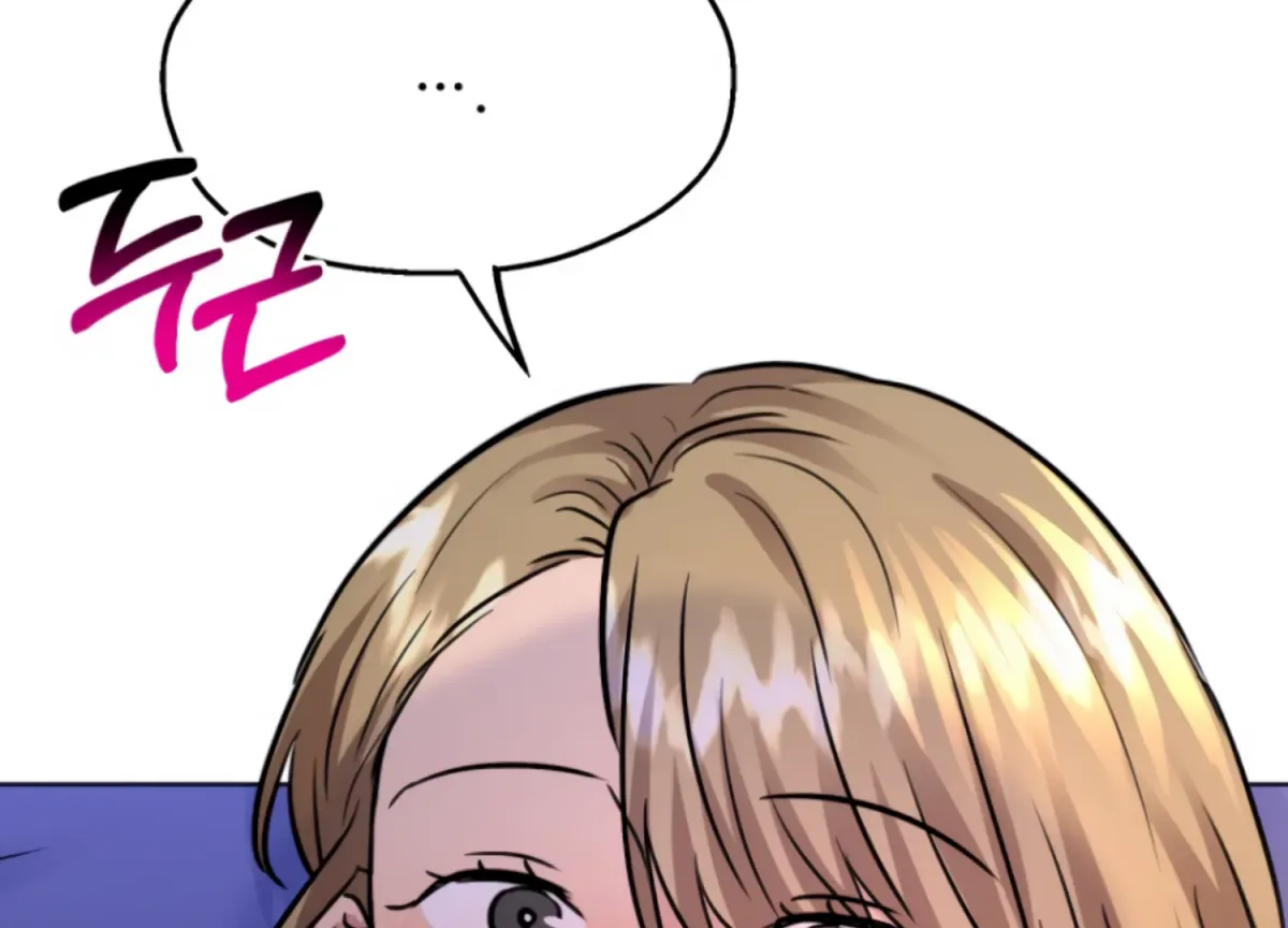 Twenty Nights Chapter 67 page 144 - 