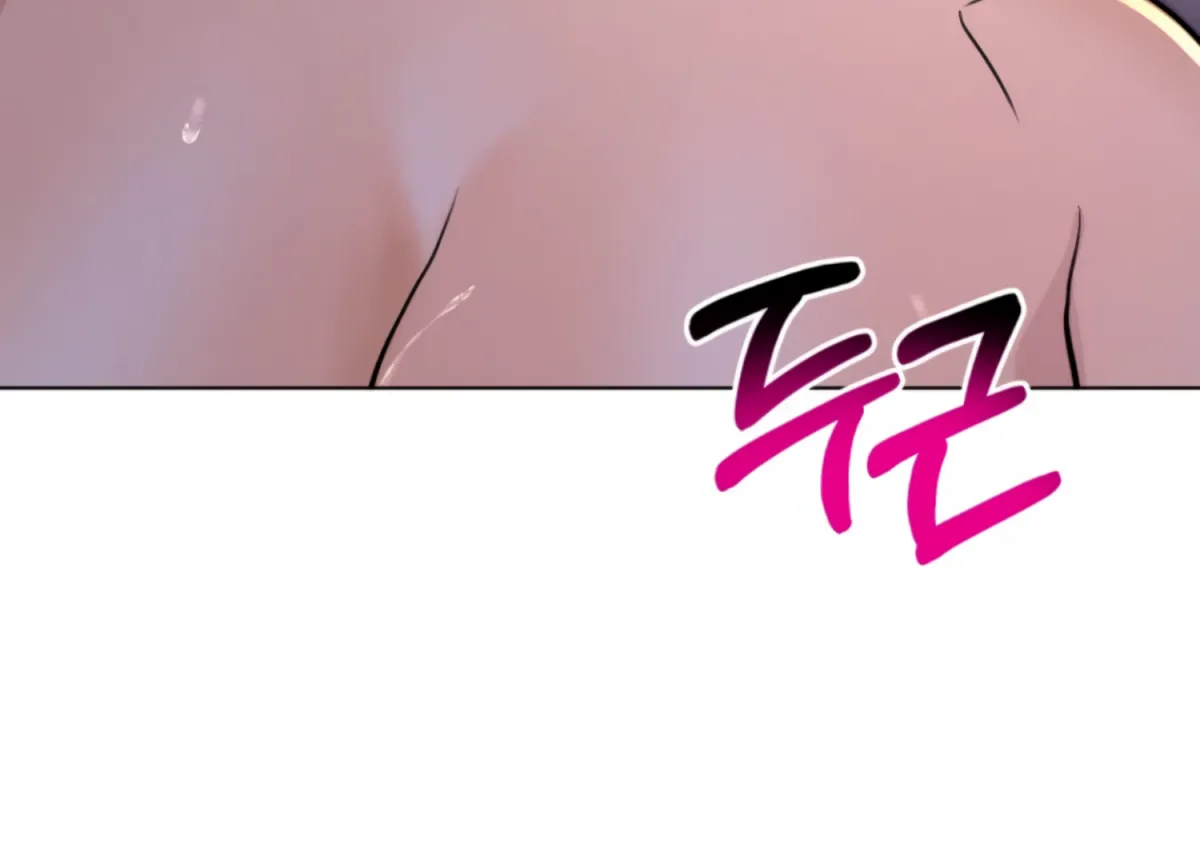 Twenty Nights Chapter 67 page 146 - 