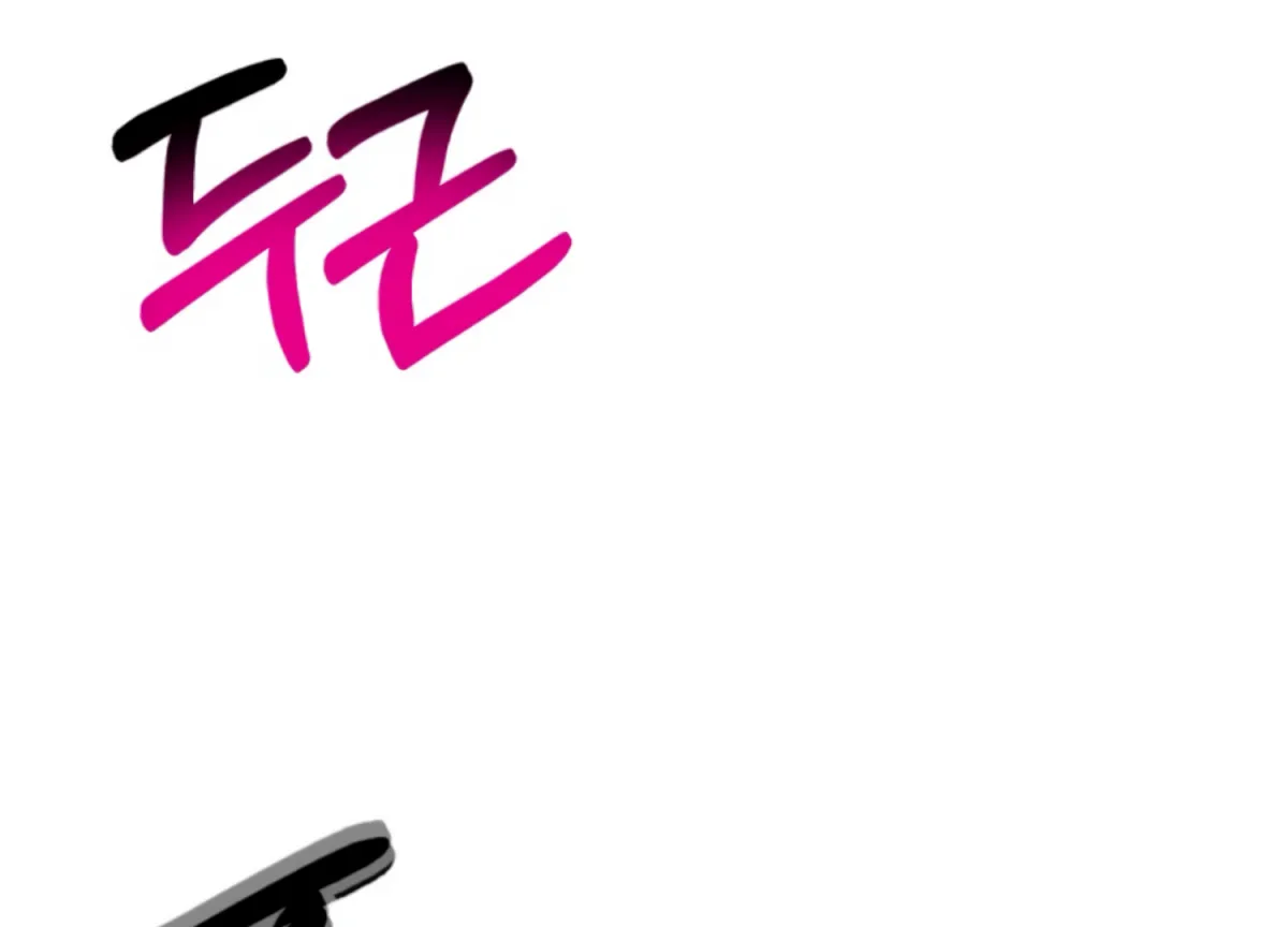 Twenty Nights Chapter 67 page 147 - 