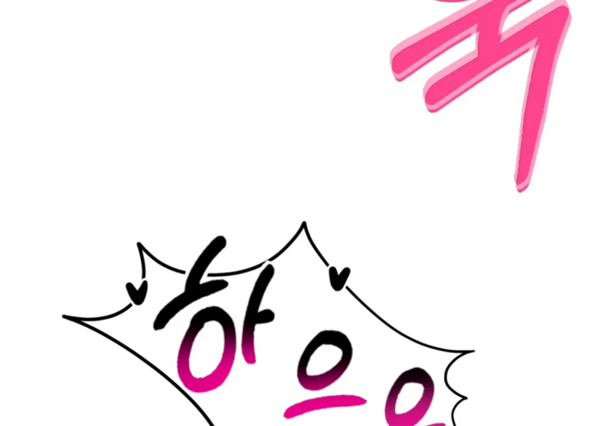 Twenty Nights Chapter 67 page 150 - 