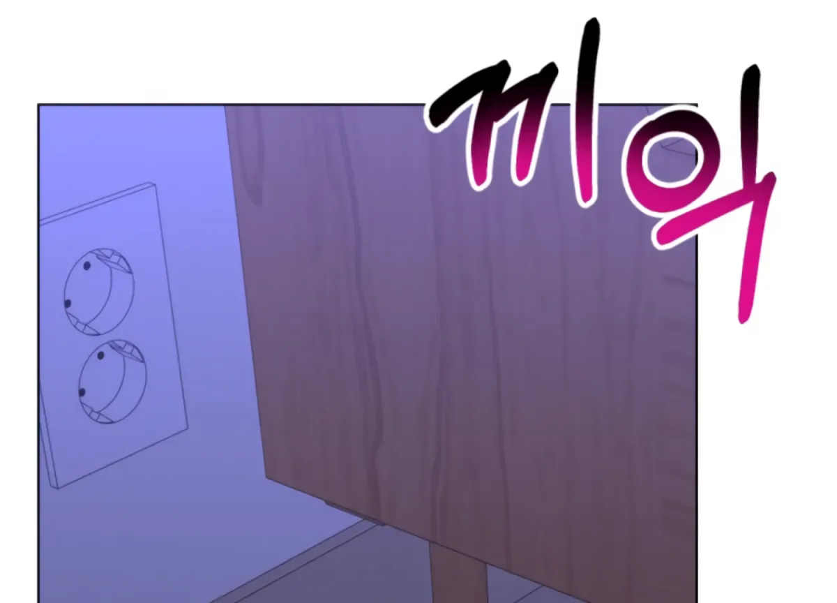 Twenty Nights Chapter 67 page 158 - 
