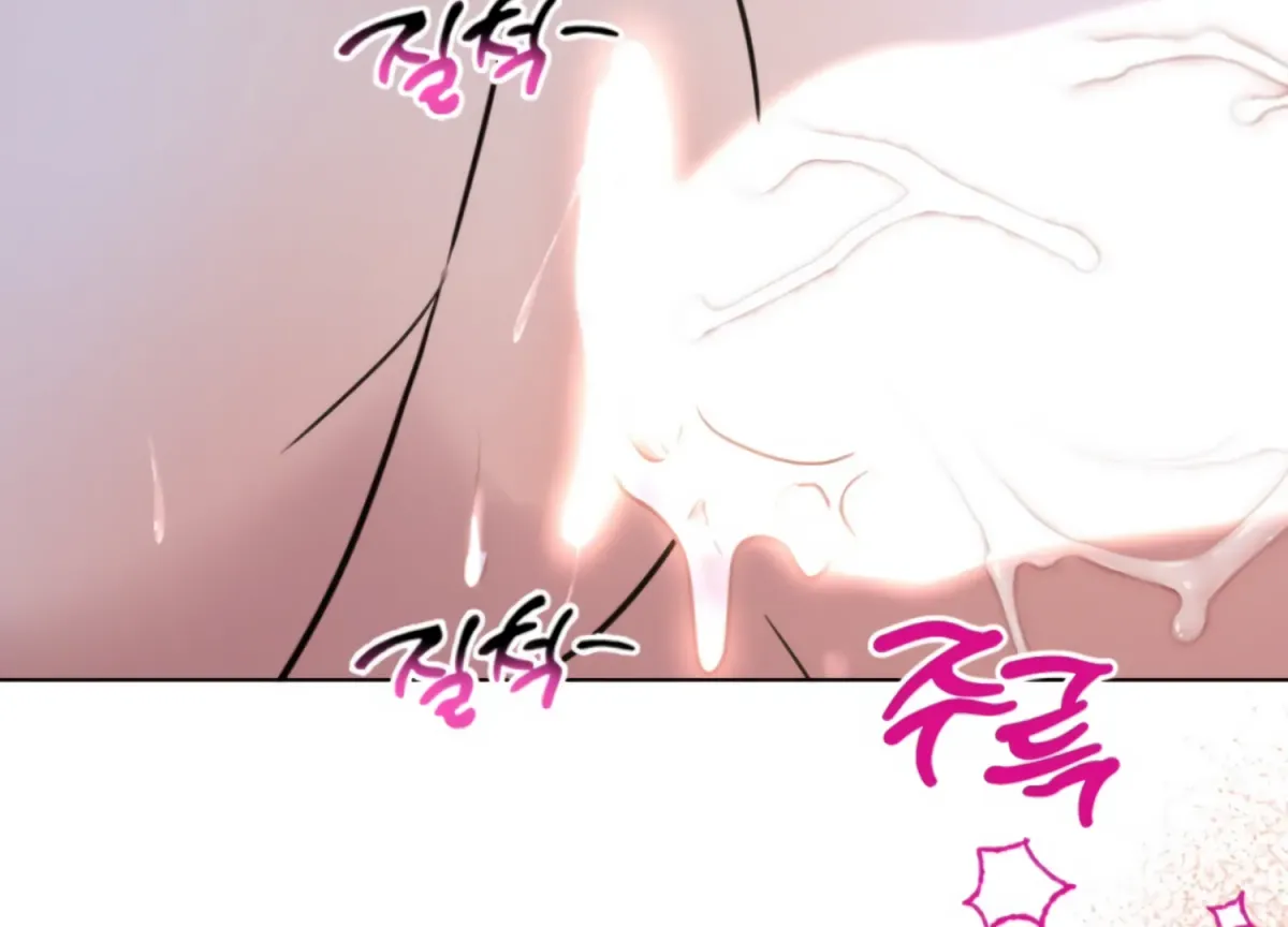 Twenty Nights Chapter 67 page 165 - 