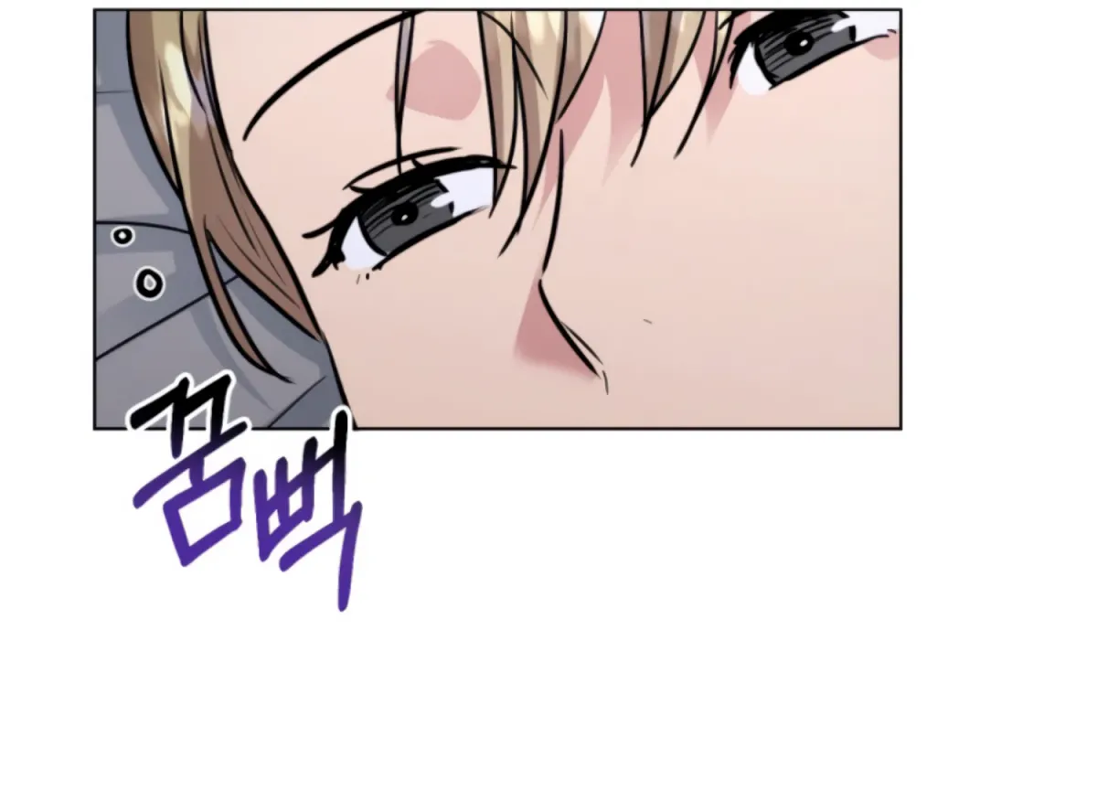 Twenty Nights Chapter 67 page 172 - 