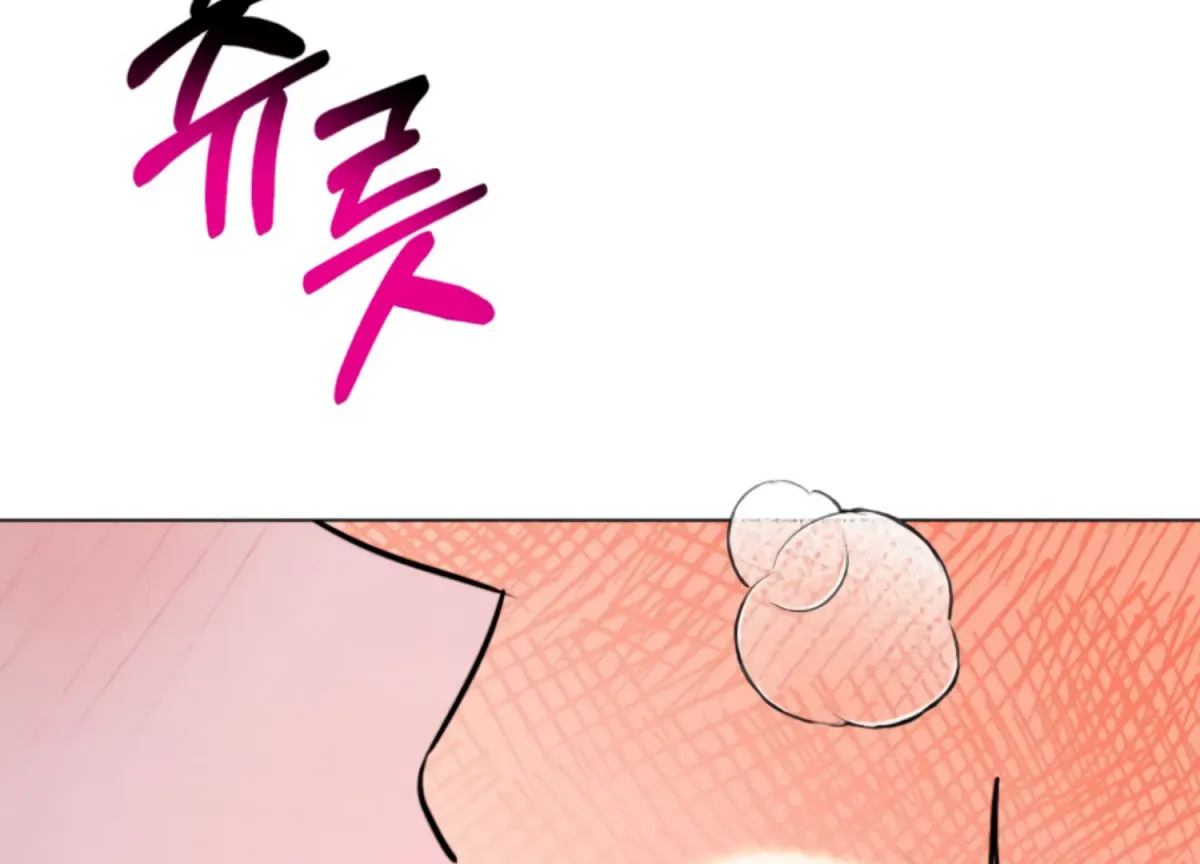 Twenty Nights Chapter 67 page 32 - 