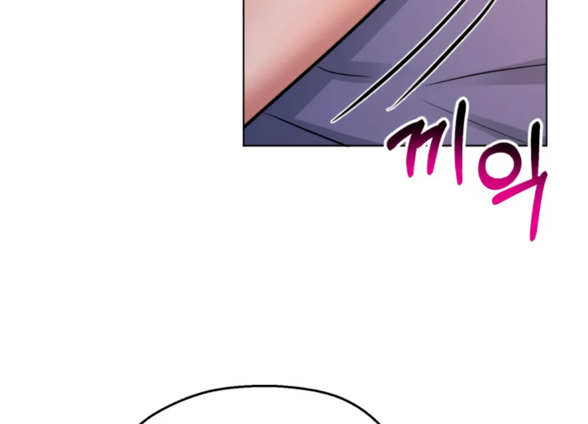 Twenty Nights Chapter 67 page 51 - 