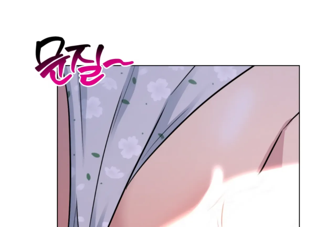Twenty Nights Chapter 67 page 62 - 