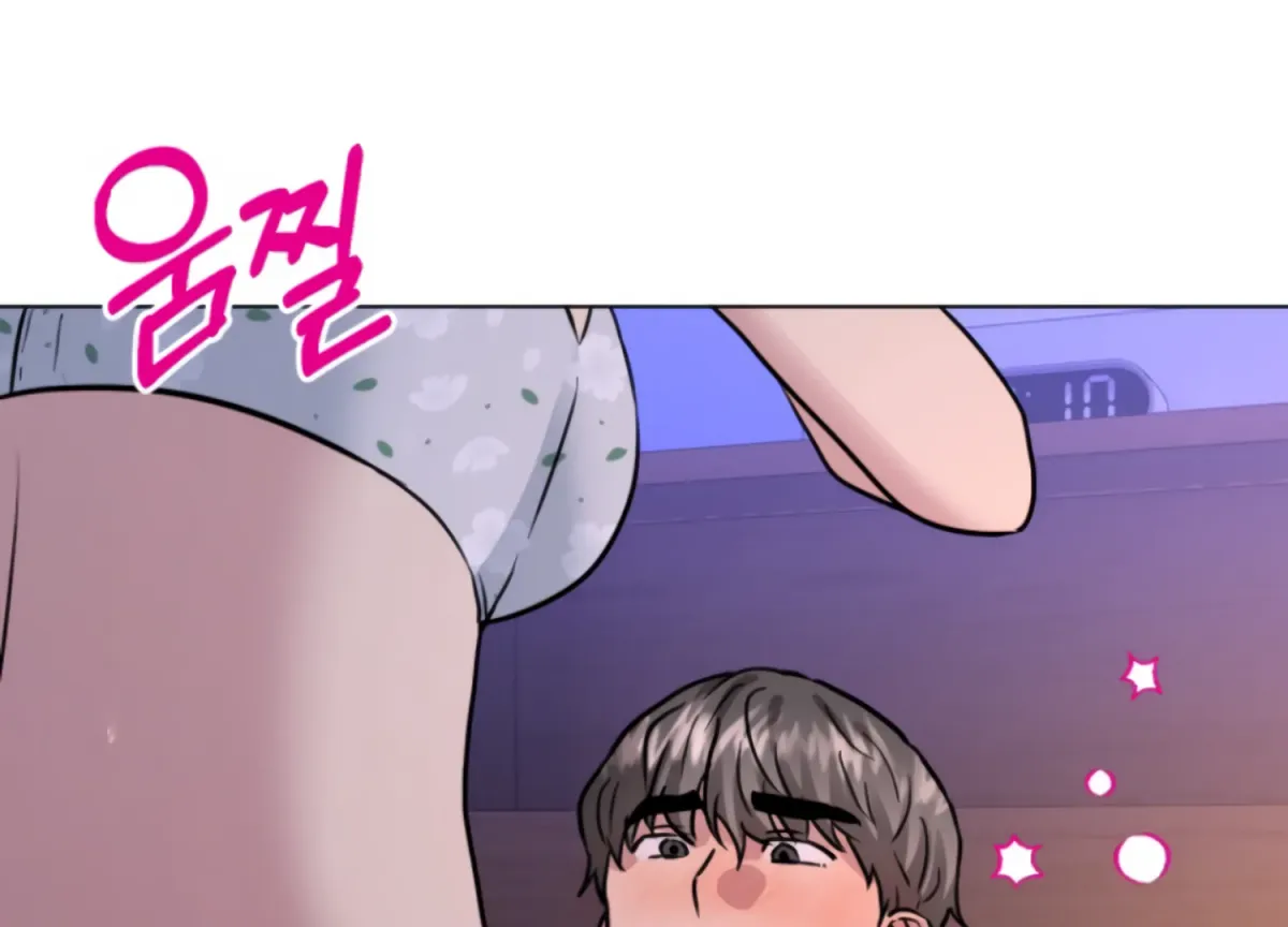 Twenty Nights Chapter 67 page 73 - 