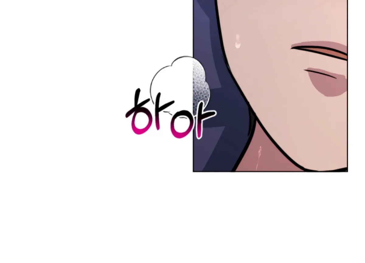 Twenty Nights Chapter 67 page 79 - 