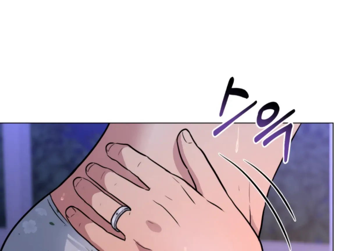 Twenty Nights Chapter 67 page 80 - 