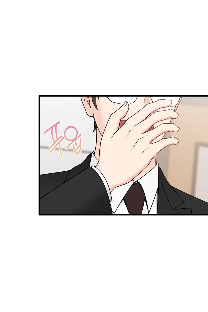 Twenty-Year-Old Bride Chapter 15 page 15 - 