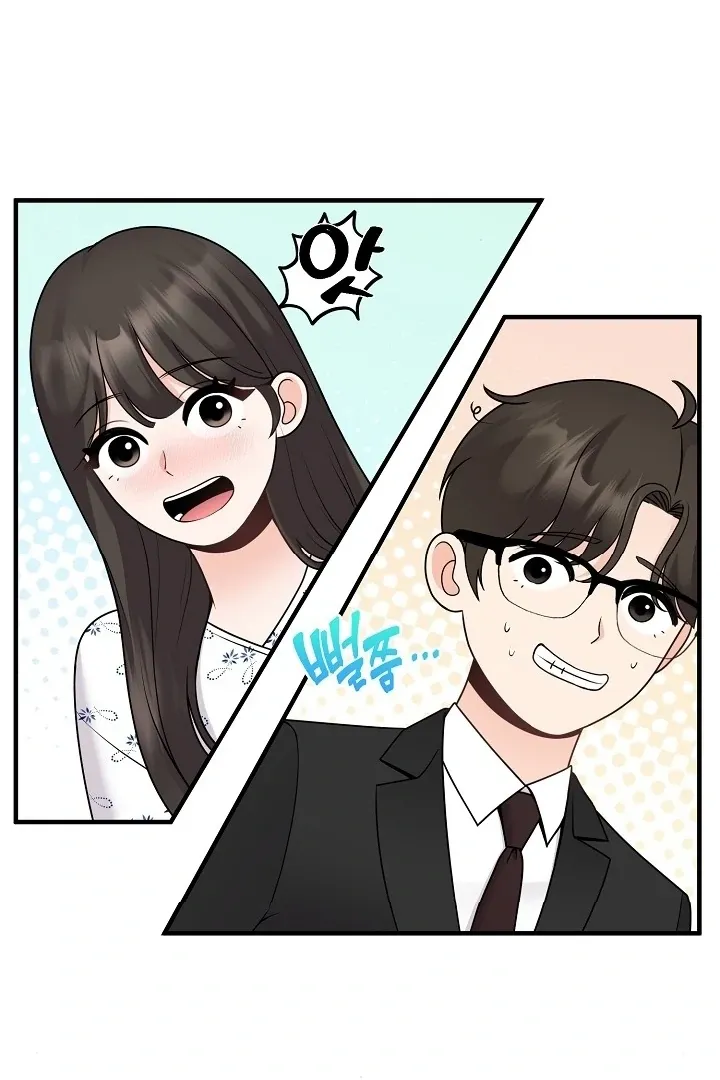 Twenty-Year-Old Bride Chapter 15 page 16 - 