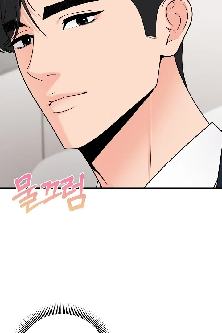 Twenty-Year-Old Bride Chapter 15 page 47 - 