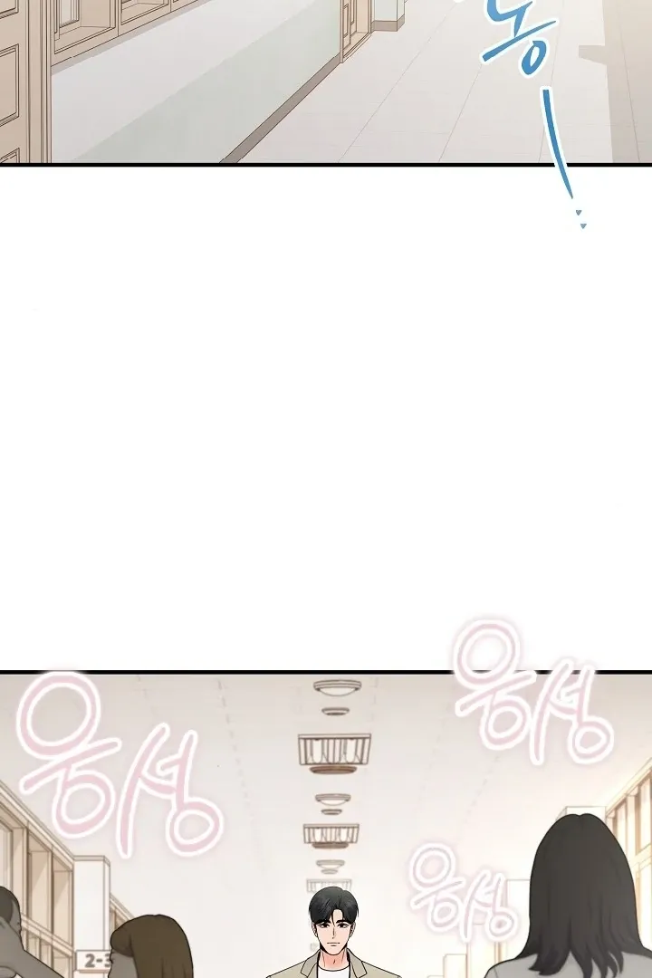 Twenty-Year-Old Bride Chapter 15 page 54 - 