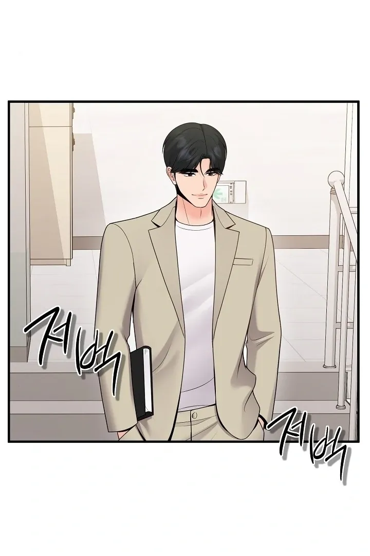 Twenty-Year-Old Bride Chapter 15 page 73 - 