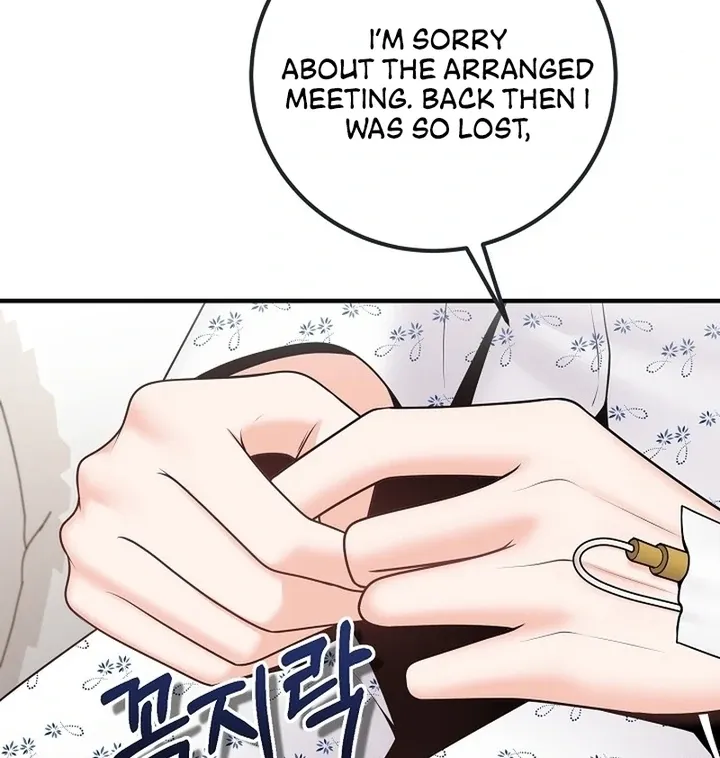 Twenty-Year-Old Bride Chapter 16 page 13 - 