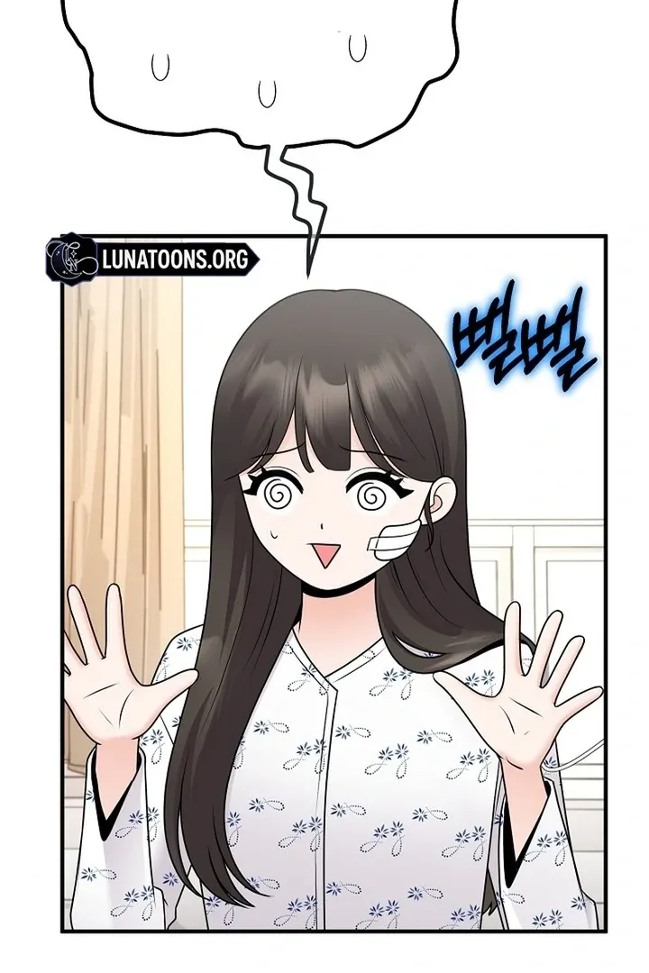 Twenty-Year-Old Bride Chapter 16 page 17 - 