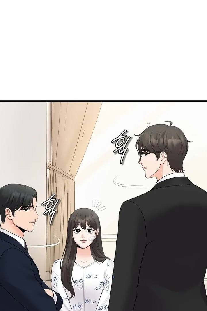Twenty-Year-Old Bride Chapter 17 page 23 - 