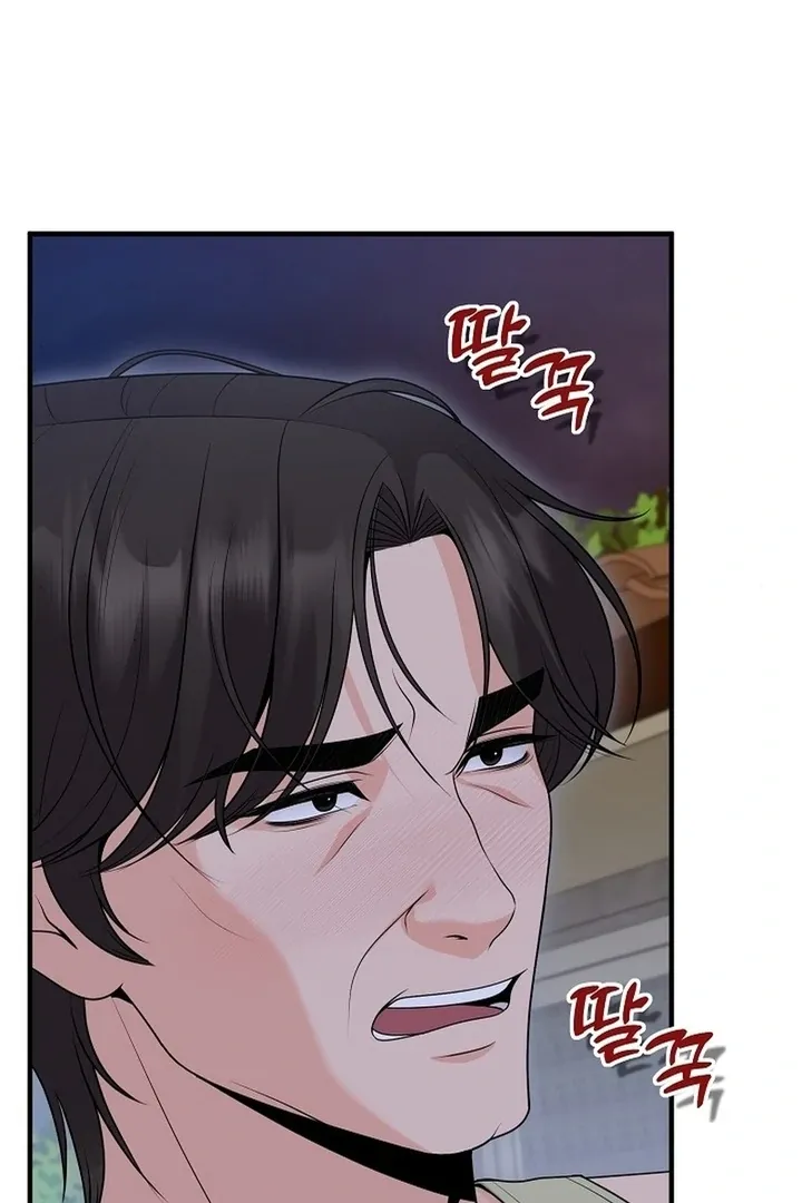 Twenty-Year-Old Bride Chapter 17 page 56 - 
