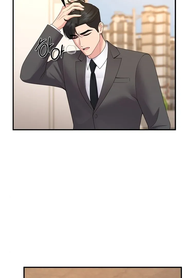 Twenty-Year-Old Bride Chapter 18 page 12 - 