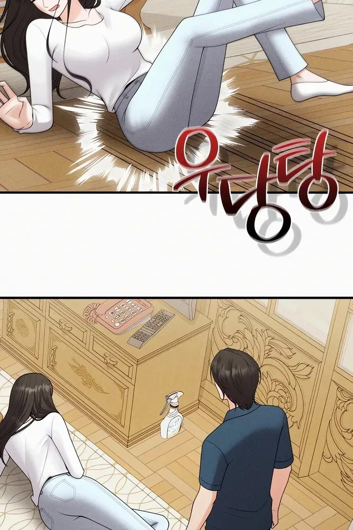 Twenty-Year-Old Bride Chapter 19 page 52 - 
