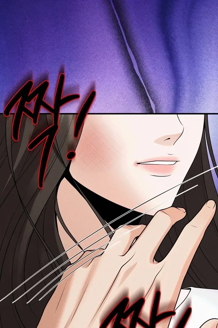 Twenty-Year-Old Bride Chapter 19 page 55 - 