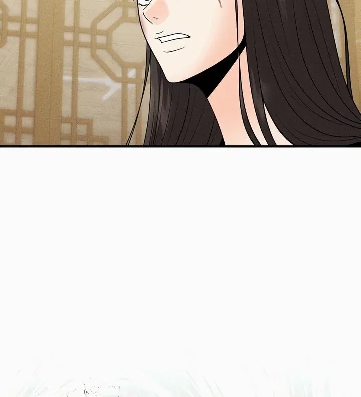 Twenty-Year-Old Bride Chapter 20 page 14 - 