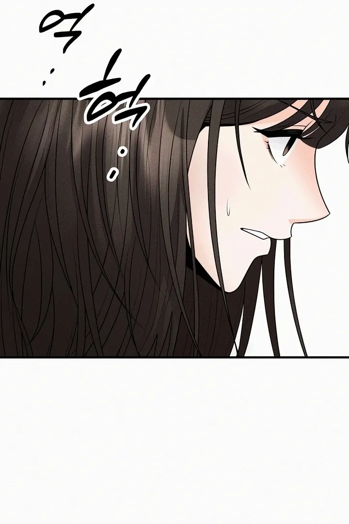 Twenty-Year-Old Bride Chapter 20 page 51 - 