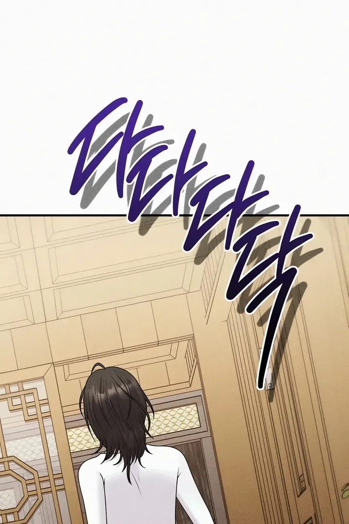Twenty-Year-Old Bride Chapter 20 page 65 - 