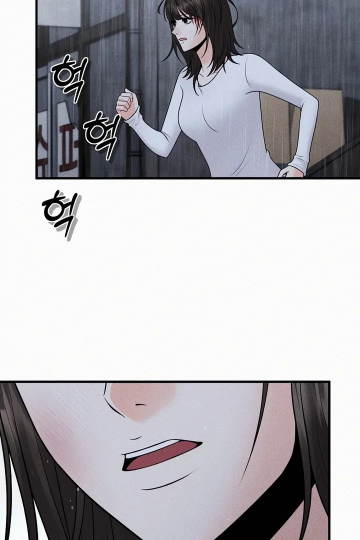 Twenty-Year-Old Bride Chapter 20 page 73 - 