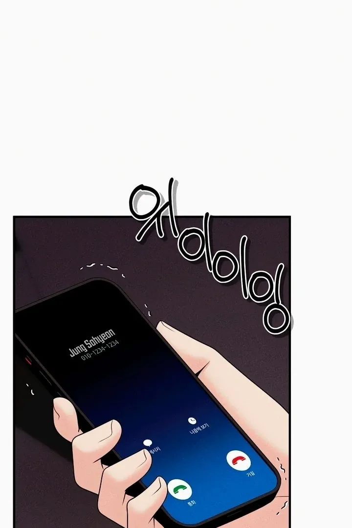 Twenty-Year-Old Bride Chapter 22 page 78 - 