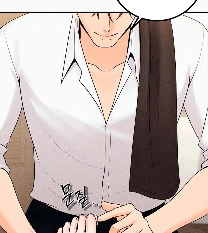 Twenty-Year-Old Bride Chapter 23 page 13 - 