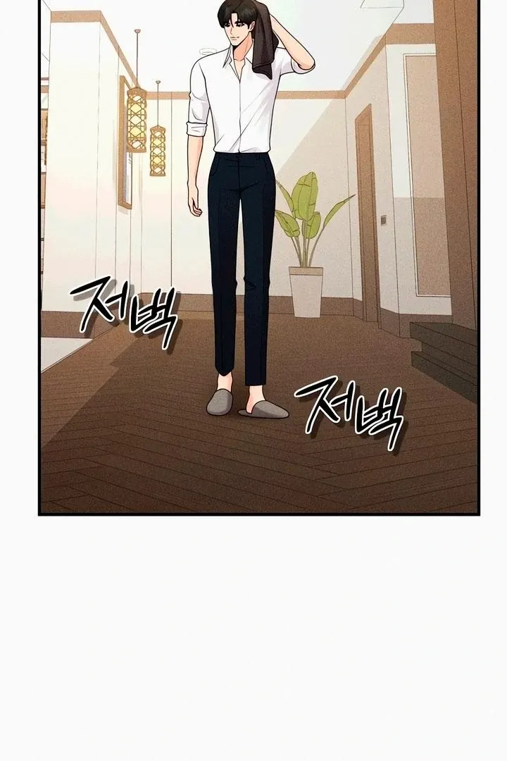 Twenty-Year-Old Bride Chapter 23 page 5 - 