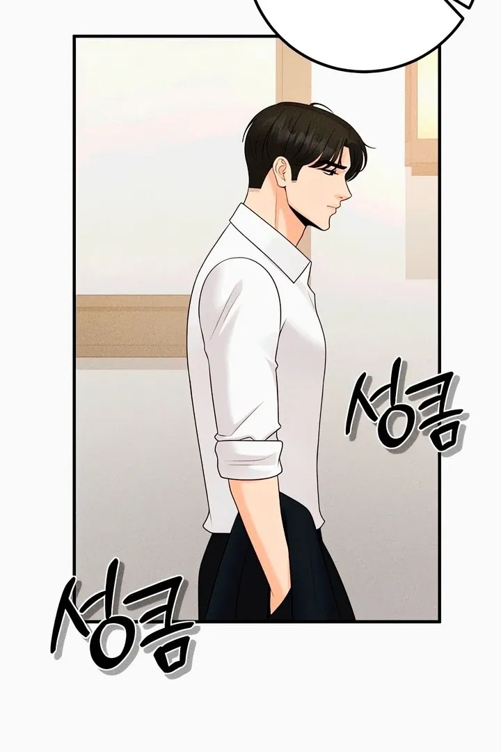 Twenty-Year-Old Bride Chapter 23 page 87 - 