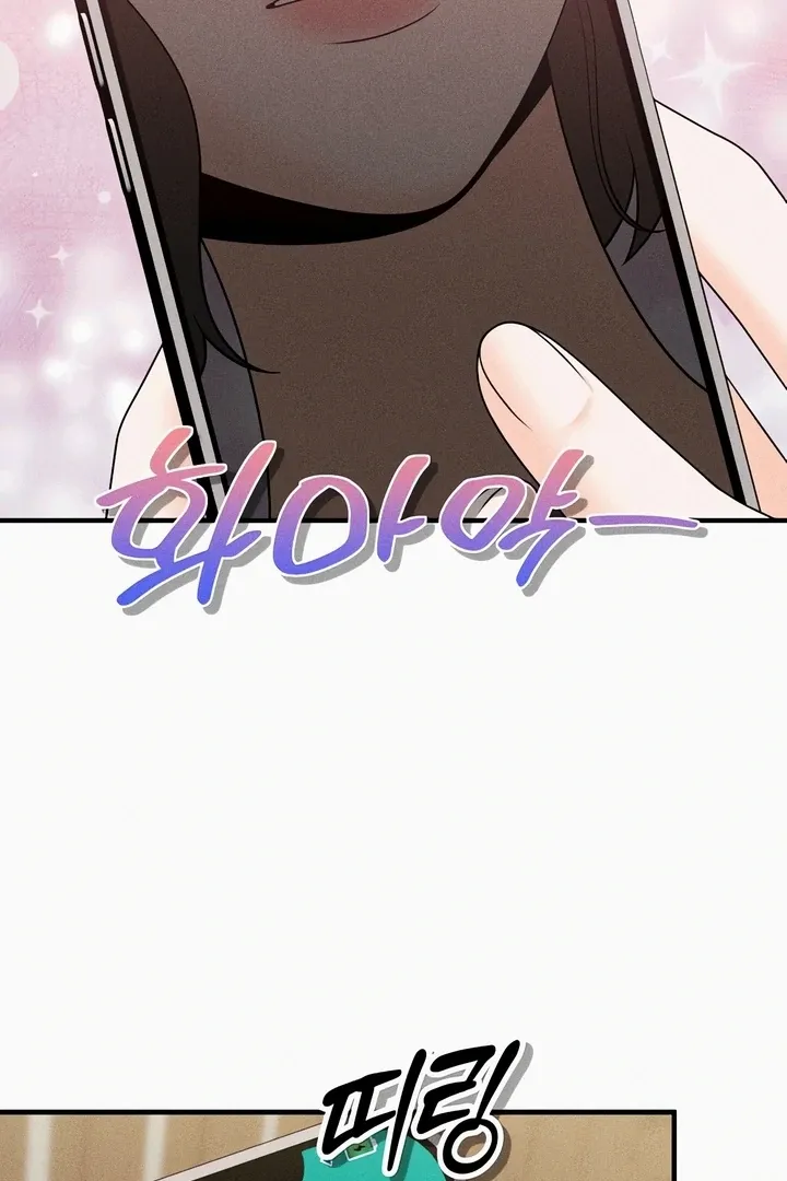 Twenty-Year-Old Bride Chapter 25 page 20 - 
