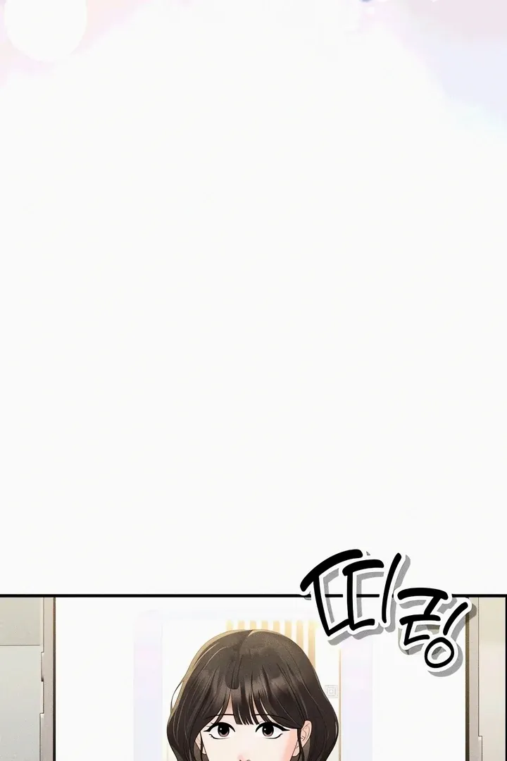 Twenty-Year-Old Bride Chapter 25 page 25 - 