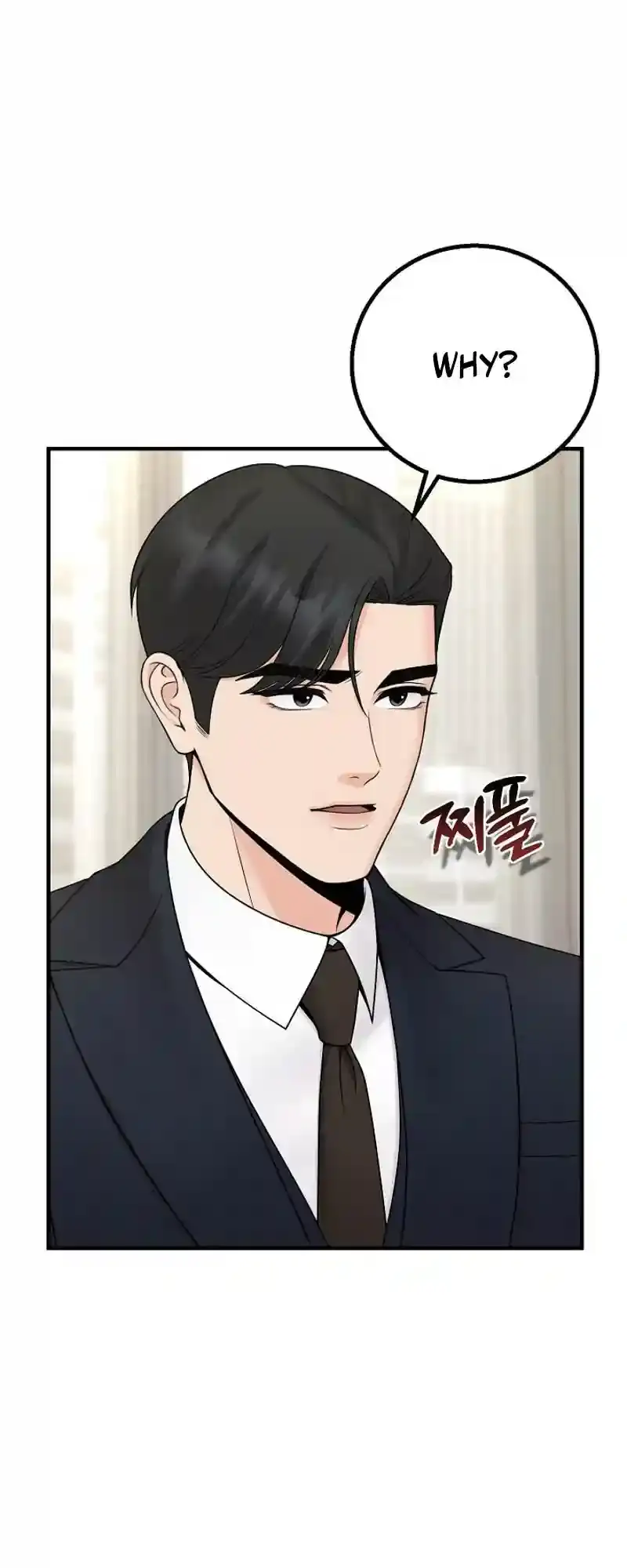 Twenty-Year-Old Bride Chapter 26 page 32 - 