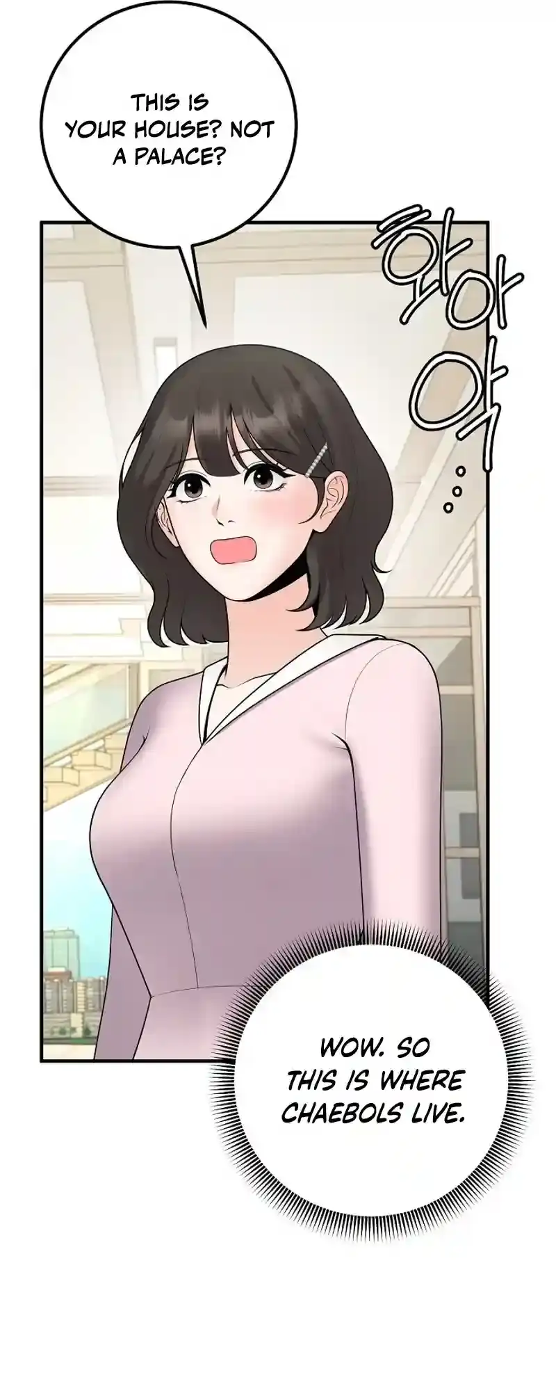 Twenty-Year-Old Bride Chapter 27 page 25 - 