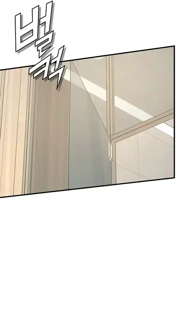 Twenty-Year-Old Bride Chapter 27 page 32 - 