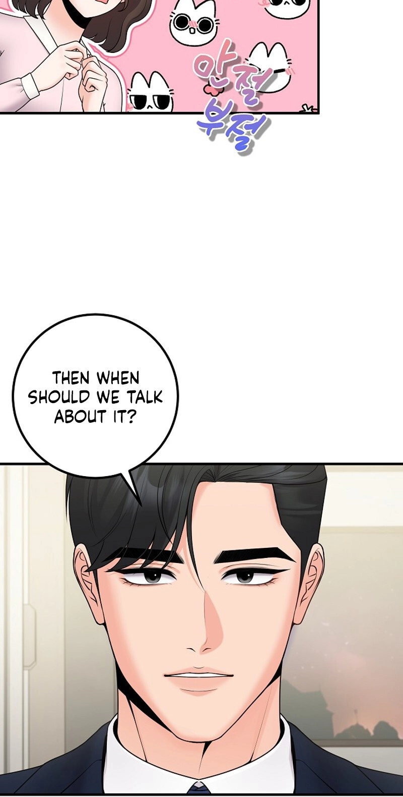 Twenty-Year-Old Bride Chapter 28 page 12 - 
