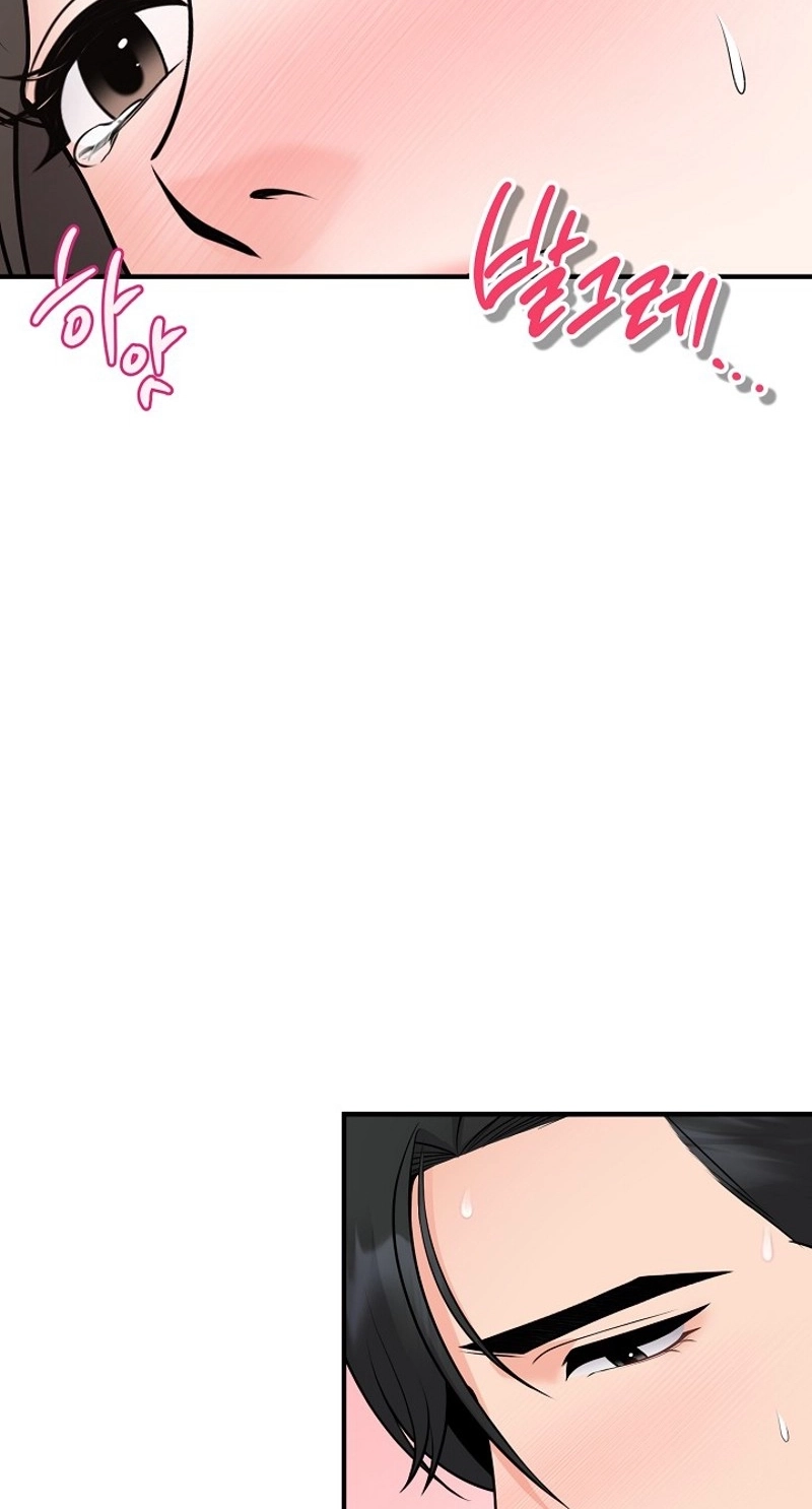 Twenty-Year-Old Bride Chapter 29 page 61 - 