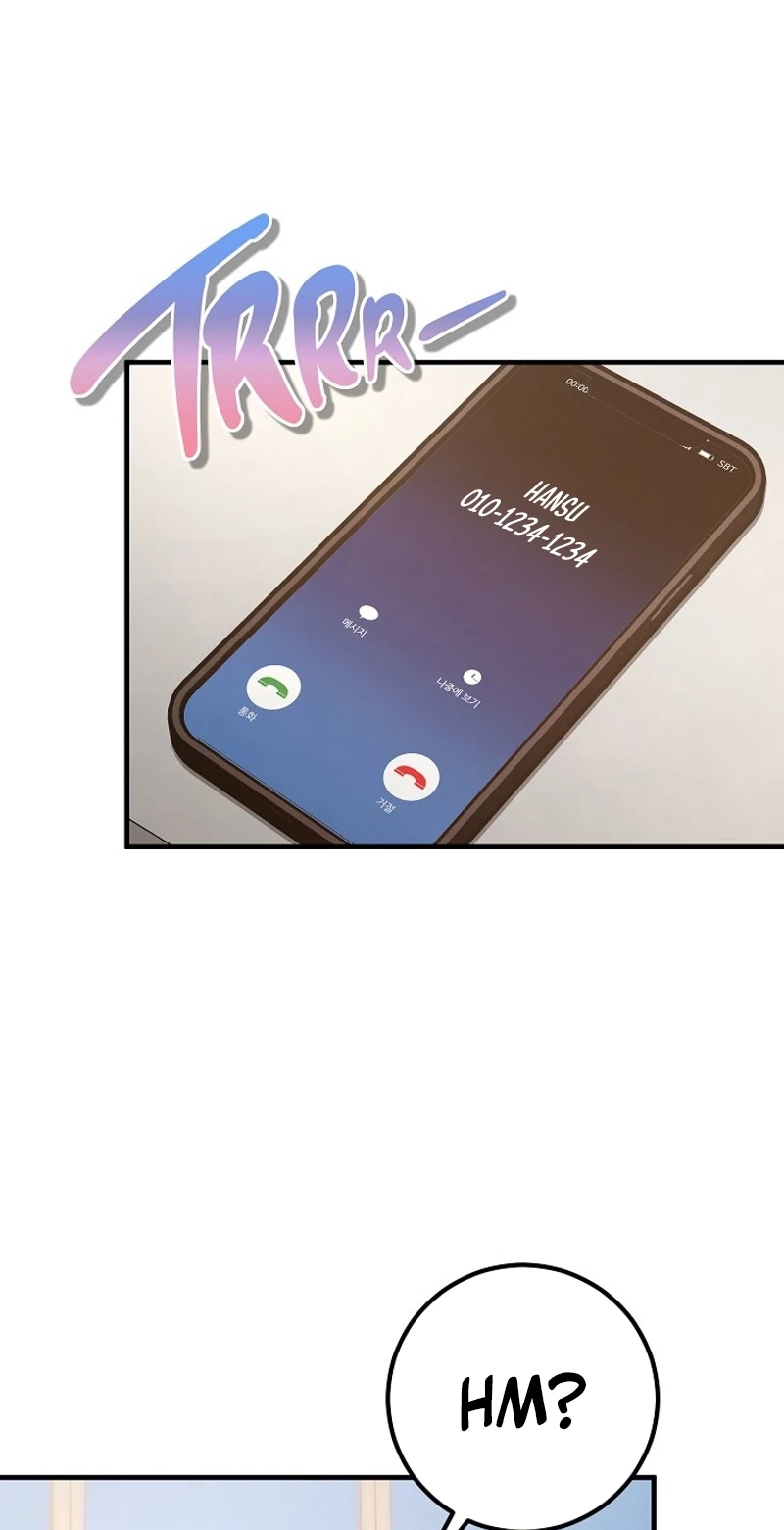 Twenty-Year-Old Bride Chapter 30 page 27 - 