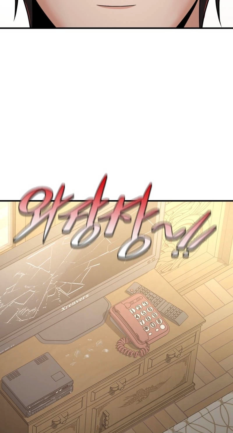 Twenty-Year-Old Bride Chapter 35 page 26 - 